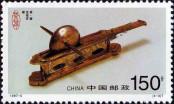 Známka Čínská lidová republika Katalogové číslo: 2795