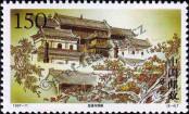 Známka Čínská lidová republika Katalogové číslo: 2819