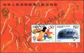 Známka Čínská lidová republika Katalogové číslo: B/82