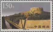 Známka Čínská lidová republika Katalogové číslo: 2856