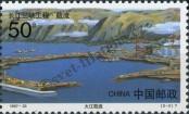 Známka Čínská lidová republika Katalogové číslo: 2858