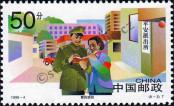 Známka Čínská lidová republika Katalogové číslo: 2888