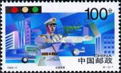 Známka Čínská lidová republika Katalogové číslo: 2889