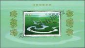 Známka Čínská lidová republika Katalogové číslo: B/85