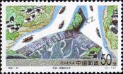 Známka Čínská lidová republika Katalogové číslo: 2969