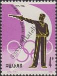Známka Čínská lidová republika Katalogové číslo: 1651