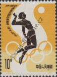Známka Čínská lidová republika Katalogové číslo: 1654