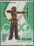 Známka Čínská lidová republika Katalogové číslo: 1655