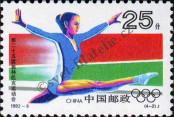 Známka Čínská lidová republika Katalogové číslo: 2431