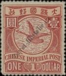 Známka Čínská republika Katalogové číslo: 56