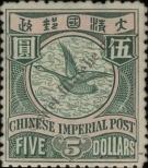 Známka Čínská republika Katalogové číslo: 58