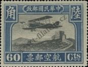 Známka Čínská republika Katalogové číslo: 226