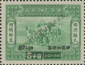 Známka Čínská republika Katalogové číslo: 615