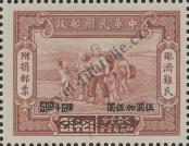 Známka Čínská republika Katalogové číslo: 616