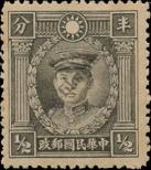 Známka Čínská republika Katalogové číslo: 250