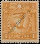 Známka Čínská republika Katalogové číslo: 251