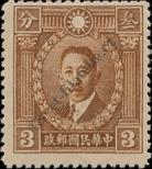 Známka Čínská republika Katalogové číslo: 253