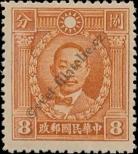 Známka Čínská republika Katalogové číslo: 254