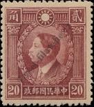 Známka Čínská republika Katalogové číslo: 258