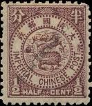 Známka Čínská republika Katalogové číslo: 35