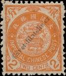 Známka Čínská republika Katalogové číslo: 37