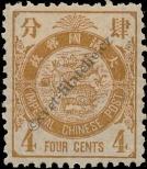 Známka Čínská republika Katalogové číslo: 38