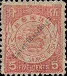 Známka Čínská republika Katalogové číslo: 39