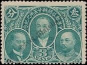 Známka Čínská republika Katalogové číslo: 179