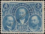 Známka Čínská republika Katalogové číslo: 181