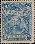 Známka Čínská republika Katalogové číslo: 213