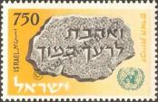 Známka Izrael Katalogové číslo: 171