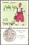 Známka Izrael Katalogové číslo: 379