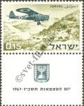 Známka Izrael Katalogové číslo: 387