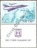 Známka Izrael Katalogové číslo: 389