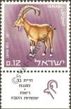 Známka Izrael Katalogové číslo: 403