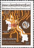 Známka Laoská lidově demokratická republika Katalogové číslo: 610/a