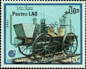 Známka Laoská lidově demokratická republika Katalogové číslo: 1095