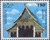 Známka Laoská lidově demokratická republika Katalogové číslo: 1407