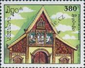 Známka Laoská lidově demokratická republika Katalogové číslo: 1408