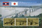 Známka Laoská lidově demokratická republika Katalogové číslo: B/180/A
