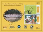 Známka Laoská lidově demokratická republika Katalogové číslo: B/184