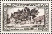 Známka Laoská lidově demokratická republika Katalogové číslo: 4