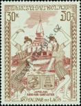 Známka Laoská lidově demokratická republika Katalogové číslo: 315