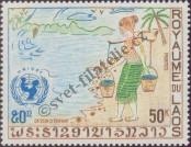 Známka Laoská lidově demokratická republika Katalogové číslo: 341