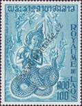Známka Laoská lidově demokratická republika Katalogové číslo: 344