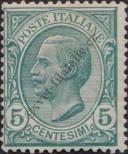 Známka Itálie Katalogové číslo: 88