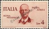 Známka Itálie Katalogové číslo: 516