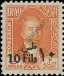 Známka Irák Katalogové číslo: 51