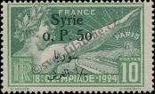 Známka Sýrie | UAR Katalogové číslo: 254