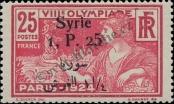 Známka Sýrie | UAR Katalogové číslo: 255